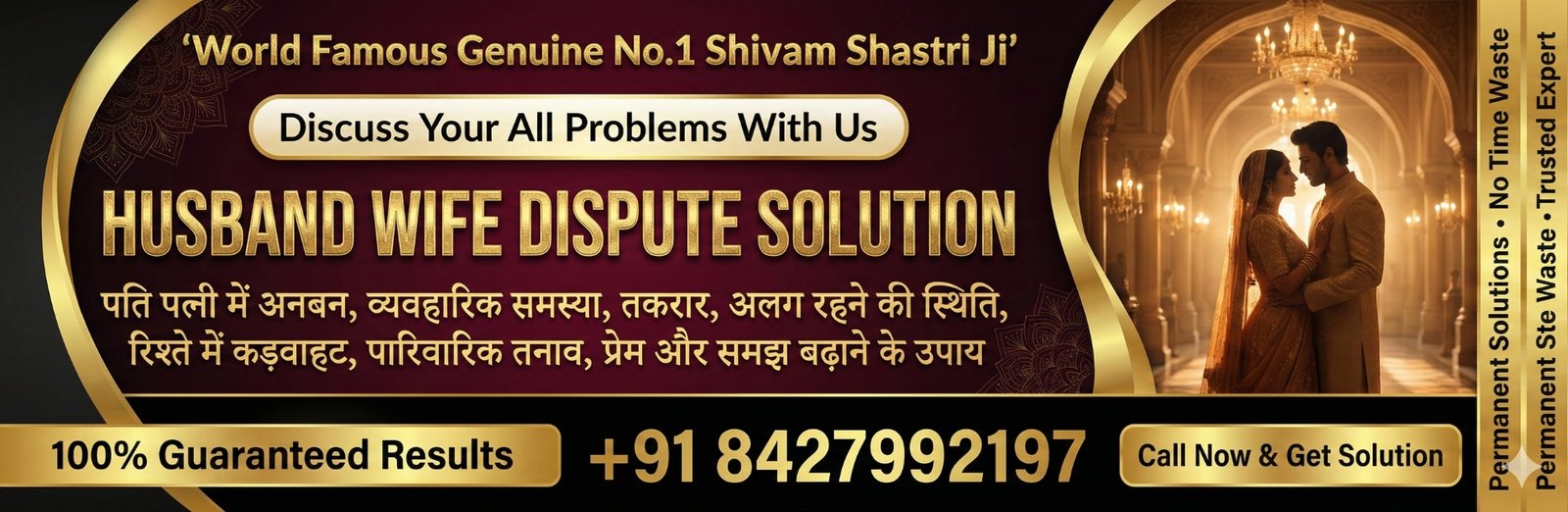 Family harmony and counseling banner