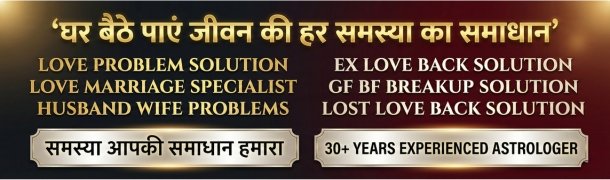 Gold Medalist Astrologer Badge