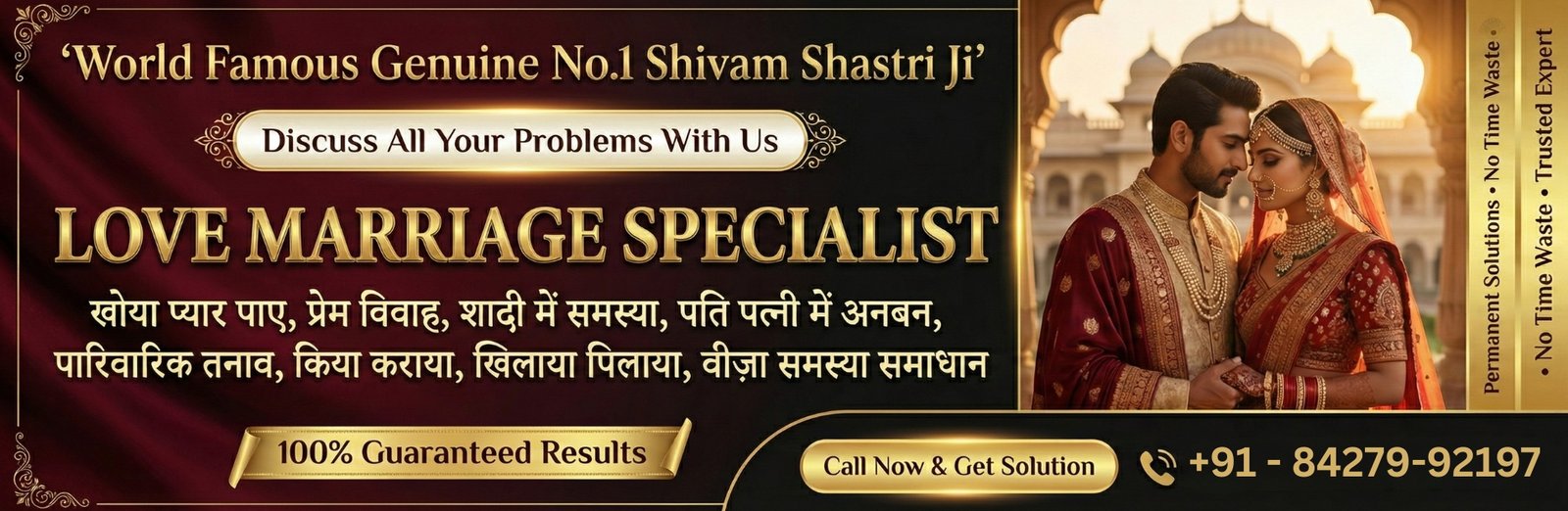 Marriage guidance and astrology